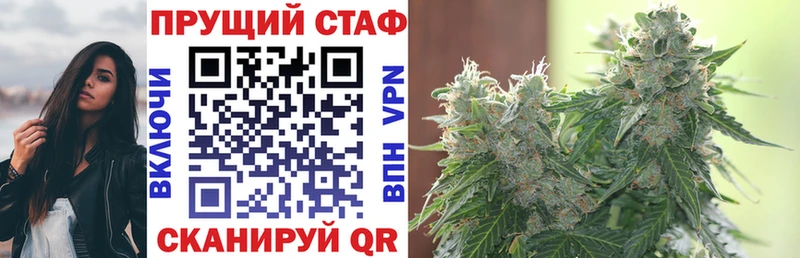 Купить Конопля  APVP  Гашиш  АМФ  Кокаин  Меф мяу мяу  Апрелевка