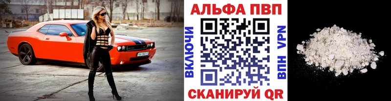 A PVP СК  Купить где  Апрелевка 