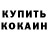 Метадон кристалл MR. Happest