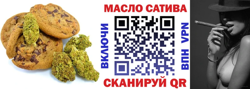 Cannafood марихуана Апрелевка