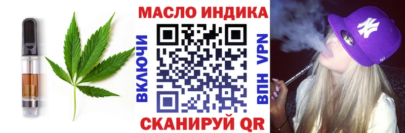 Купить где  Апрелевка  Еда ТГК марихуана 