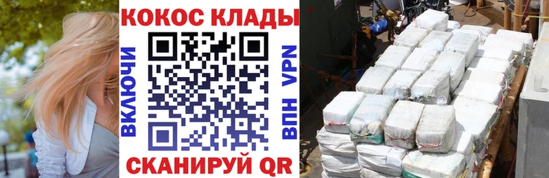 Купить закладки  Апрелевка  Кокаин FishScale 