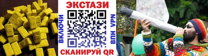 Экстази диски  Купить  Апрелевка 