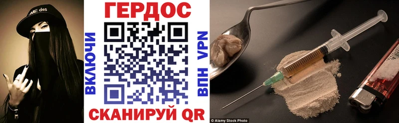 Героин хмурый  Купить где  Апрелевка 