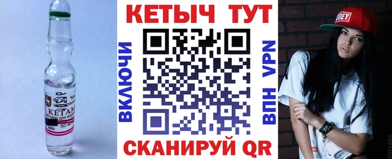 Кетамин ketamine Купить где Апрелевка