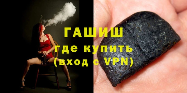 мефедрон мука Медногорск