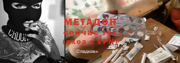 COCAINE Белокуриха
