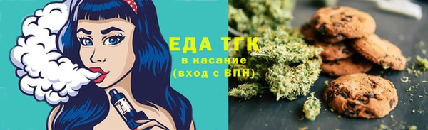 мяу мяу кристалл Медвежьегорск
