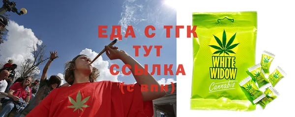 ГАЛЛЮЦИНОГЕННЫЕ ГРИБЫ Мегион