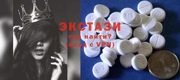 COCAINE Белокуриха