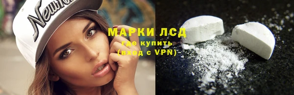 соль курить ск Беломорск