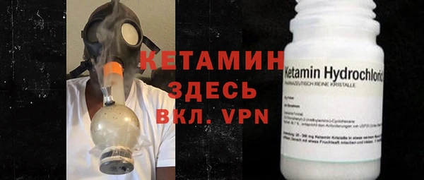 COCAINE Белокуриха