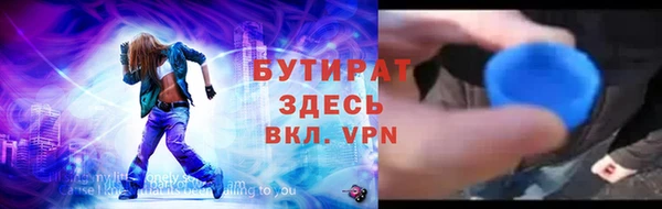 соль курить ск Беломорск