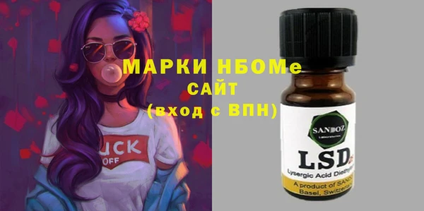 ГАЛЛЮЦИНОГЕННЫЕ ГРИБЫ Мегион