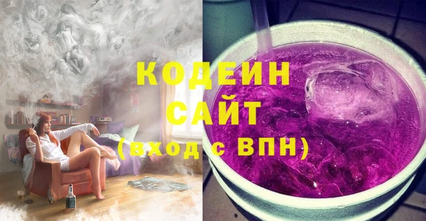 COCAINE Белокуриха