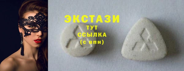 ГАЛЛЮЦИНОГЕННЫЕ ГРИБЫ Мегион