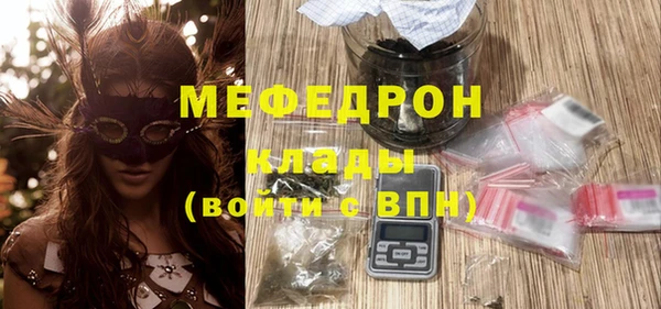 прущий лед Белоозёрский