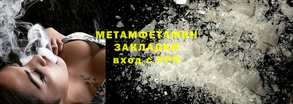 COCAINE Белокуриха