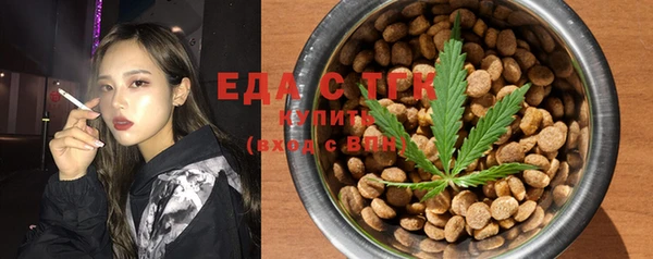 COCAINE Белокуриха