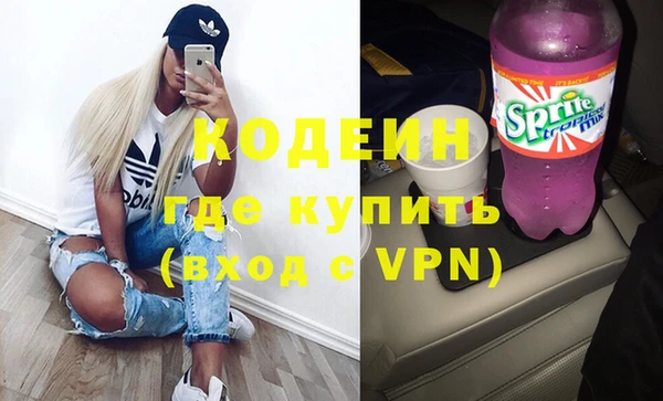 соль курить ск Беломорск