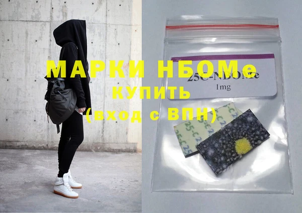 COCAINE Белокуриха