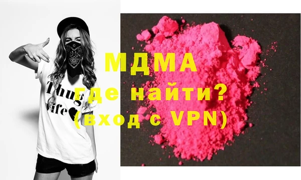 ГАЛЛЮЦИНОГЕННЫЕ ГРИБЫ Мегион