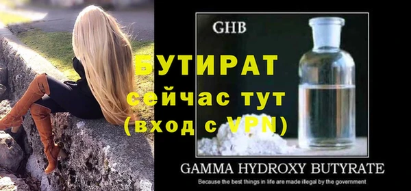 прущий лед Белоозёрский