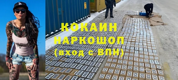 мяу мяу кристалл Медвежьегорск