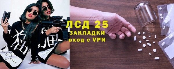 COCAINE Белокуриха