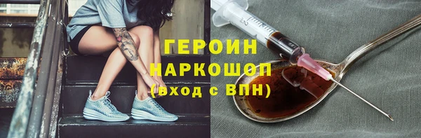 мяу мяу кристалл Медвежьегорск