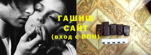COCAINE Белокуриха