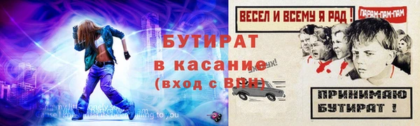 соль курить ск Беломорск