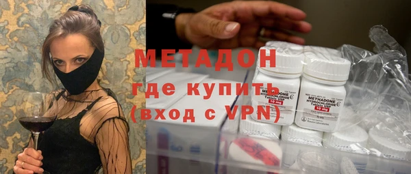 мефедрон мука Медногорск
