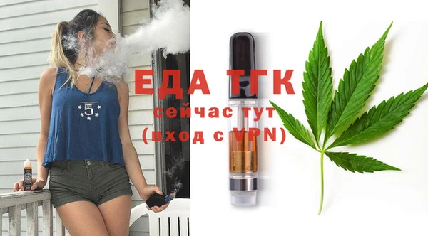 COCAINE Белокуриха