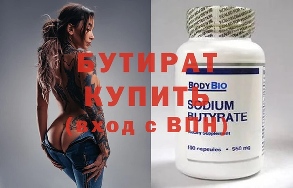соль курить ск Беломорск