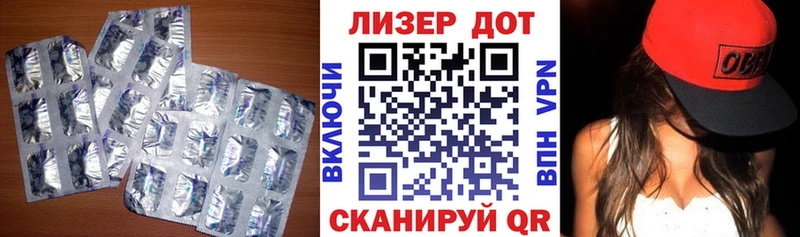 Купить где  Апрелевка  Лсд 25 экстази ecstasy 