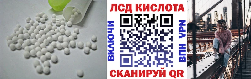 Лсд 25 экстази кислота Апрелевка