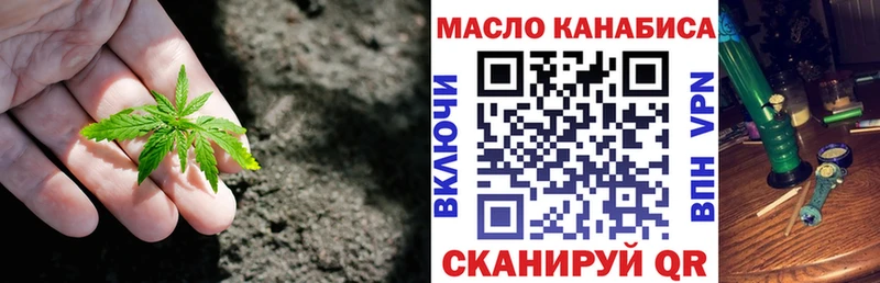 ТГК вейп  Купить где  Апрелевка 