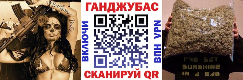 МАРИХУАНА конопля Купить закладки Апрелевка